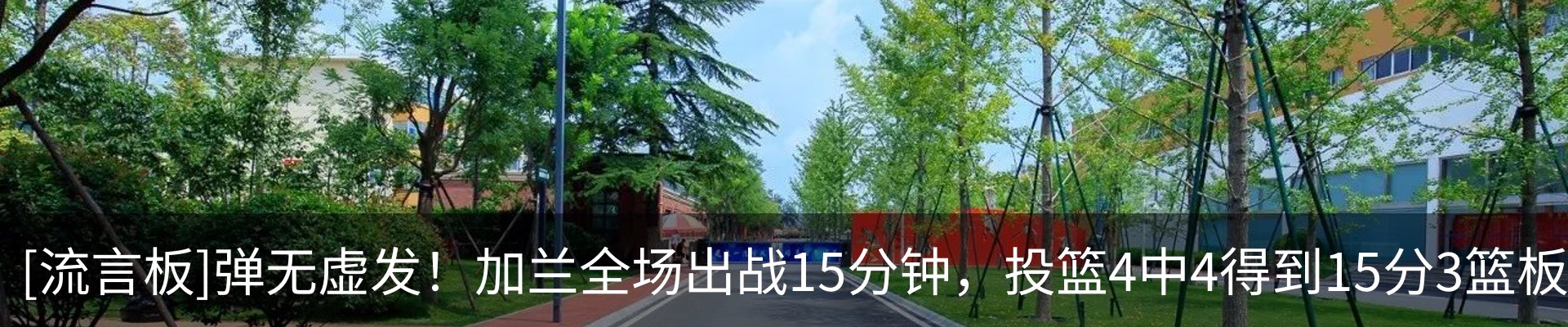 行业资讯